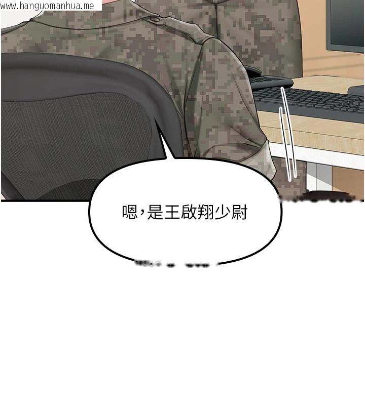 韩国漫画报告女班长:一根突起韩漫_报告女班长:一根突起-第1话-女军部队唯一的男兵在线免费阅读-韩国漫画-第27张图片