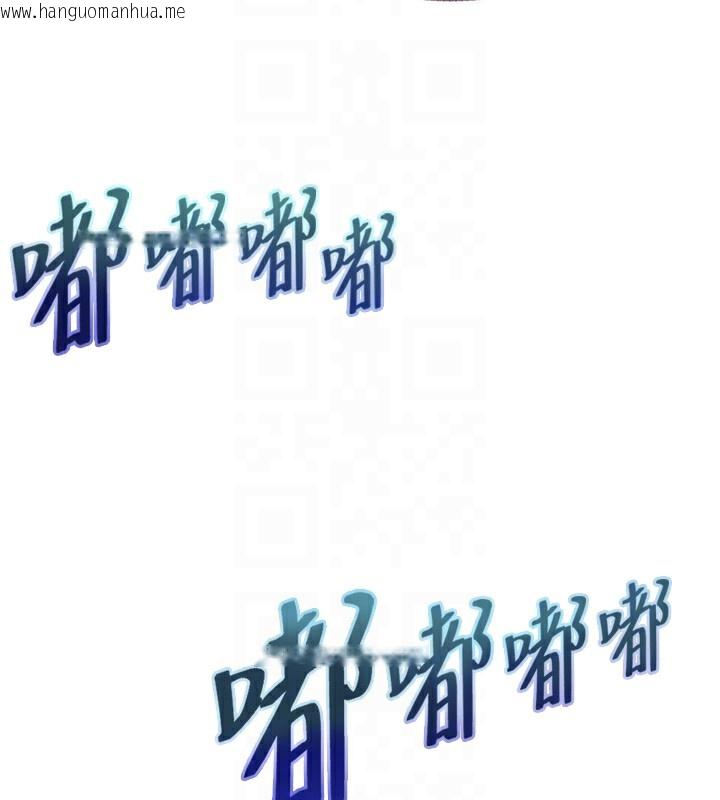 韩国漫画民宿精营中韩漫_民宿精营中-第15话-用嘴巴接住的感觉在线免费阅读-韩国漫画-第109张图片