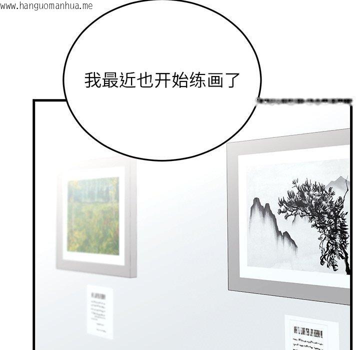 韩国漫画婚姻束缚韩漫_婚姻束缚-第34话在线免费阅读-韩国漫画-第35张图片