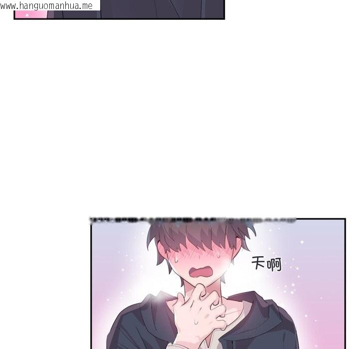 韩国漫画虚拟仙境韩漫_虚拟仙境-第15话在线免费阅读-韩国漫画-第23张图片