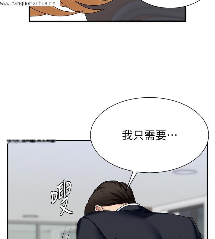 韩国漫画肉体审判韩漫_肉体审判-第6话-亲自加班的好主管在线免费阅读-韩国漫画-第71张图片