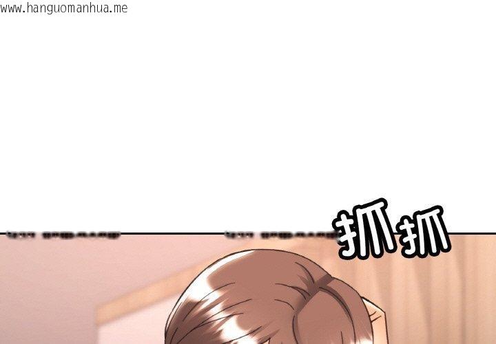 韩国漫画已嫁人的她韩漫_已嫁人的她-第29话在线免费阅读-韩国漫画-第1张图片