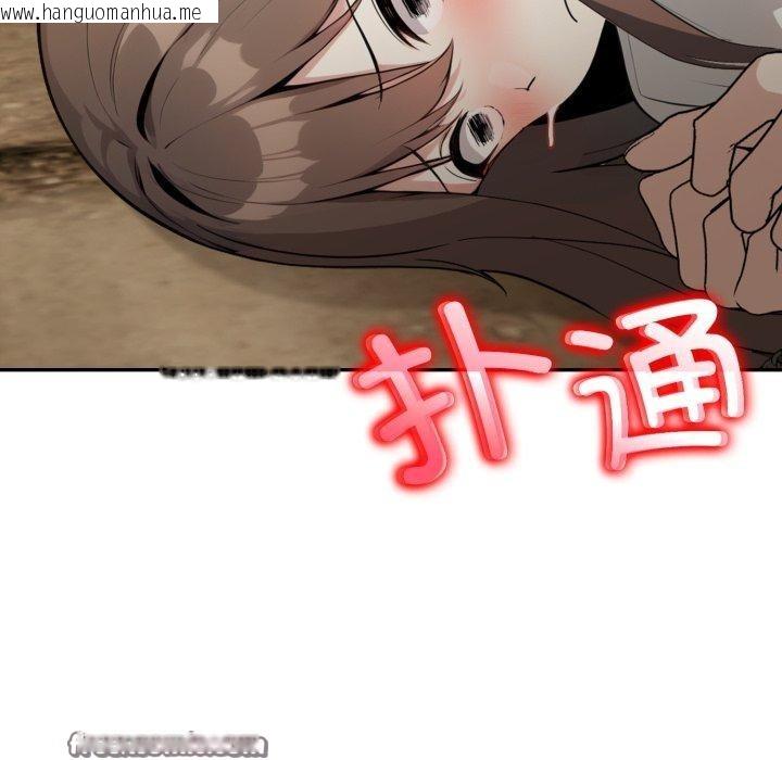 韩国漫画异世界骑士团长韩漫_异世界骑士团长-第19话在线免费阅读-韩国漫画-第14张图片