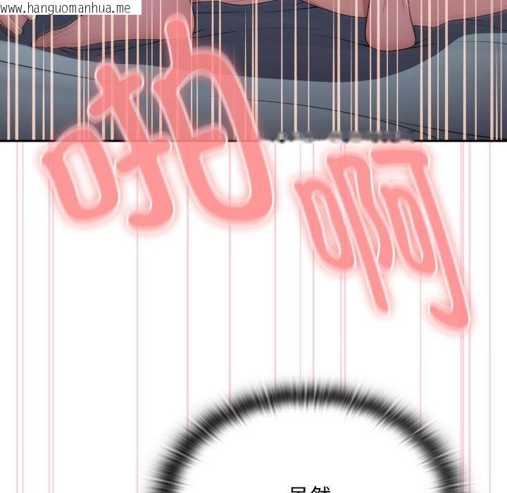 韩国漫画大企业里的小秘密/在大企业当废柴韩漫_大企业里的小秘密/在大企业当废柴-第40话在线免费阅读-韩国漫画-第25张图片