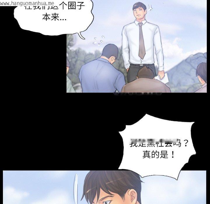 韩国漫画灵魂互换韩漫_灵魂互换-第39话在线免费阅读-韩国漫画-第28张图片