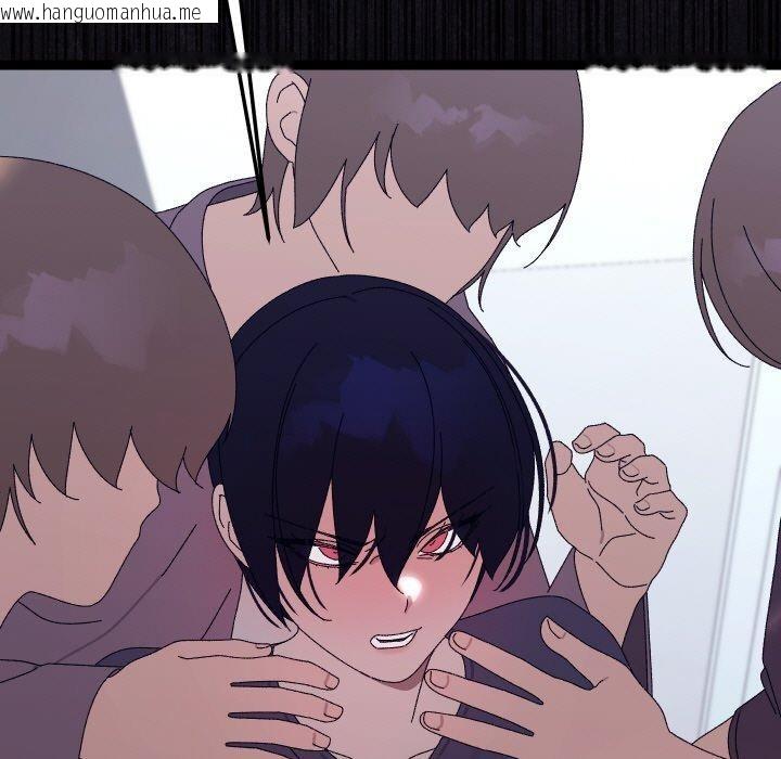 韩国漫画分身使我无限变强韩漫_分身使我无限变强-第20话在线免费阅读-韩国漫画-第172张图片