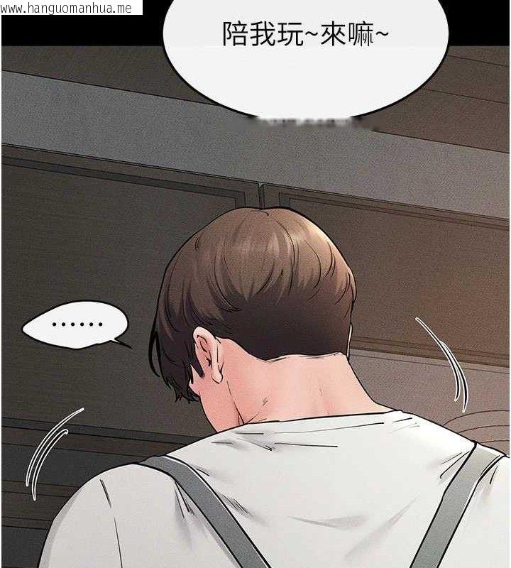 韩国漫画继母与继姐韩漫_继母与继姐-第74话-孤男寡女共处一室在线免费阅读-韩国漫画-第14张图片