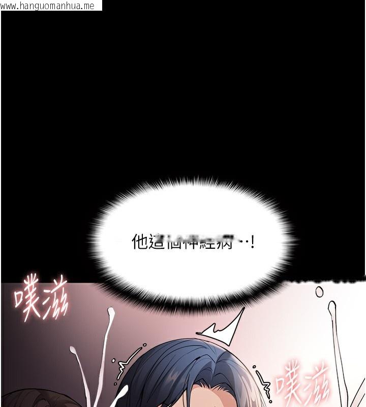 韩国漫画痴汉成瘾韩漫_痴汉成瘾-第128话-反被擒拿的人妻检察官在线免费阅读-韩国漫画-第1张图片