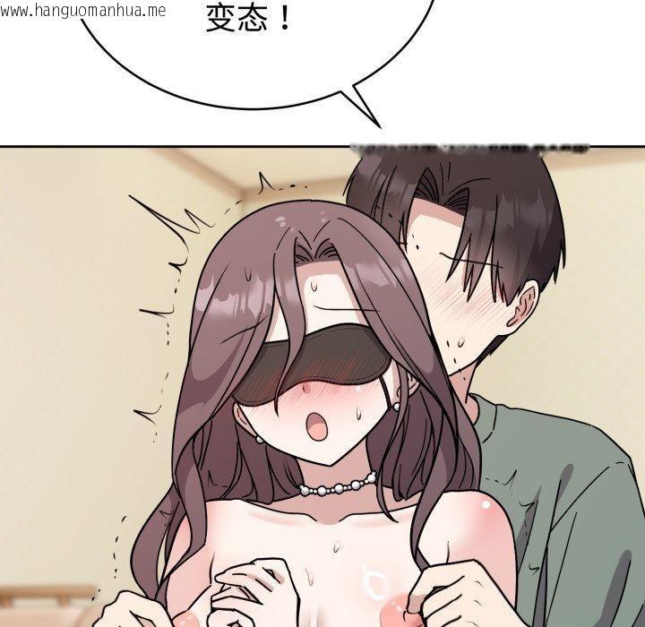 韩国漫画难言之秘韩漫_难言之秘-第3话在线免费阅读-韩国漫画-第129张图片