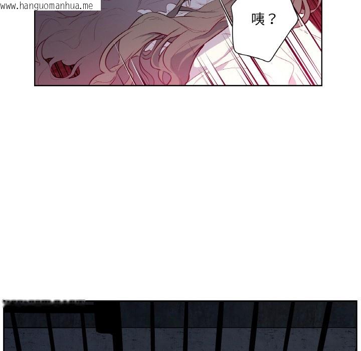韩国漫画吉赛儿之血韩漫_吉赛儿之血-第2话在线免费阅读-韩国漫画-第29张图片