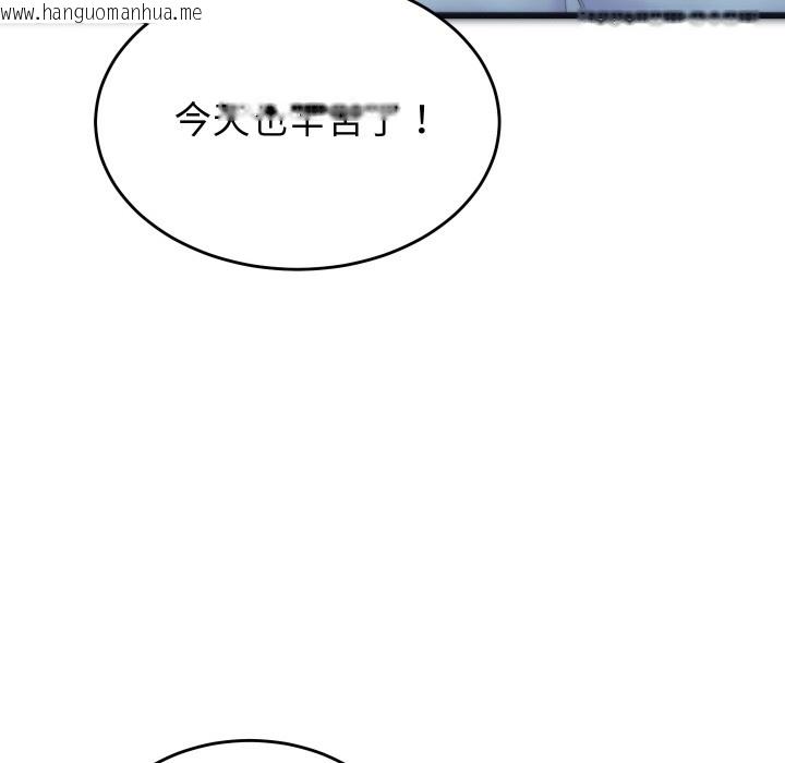 韩国漫画少爷的替身韩漫_少爷的替身-第1话在线免费阅读-韩国漫画-第40张图片