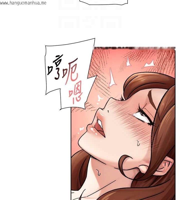 韩国漫画深层洁净达人韩漫_深层洁净达人-第36话-最爱背著老公乱搞在线免费阅读-韩国漫画-第31张图片