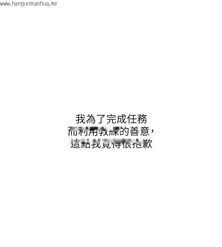 韩国漫画Set-up!排球少女韩漫_Set-up!排球少女-第50话-要不要我帮你「解决」?在线免费阅读-韩国漫画-第80张图片