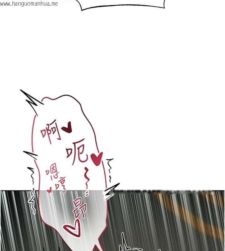 韩国漫画人妻猎人韩漫_人妻猎人-第87话-点开胴体涌泉穴在线免费阅读-韩国漫画-第109张图片