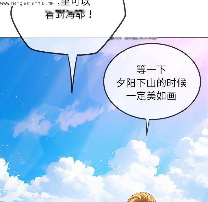 韩国漫画恶女勾勾缠/难缠小恶女韩漫_恶女勾勾缠/难缠小恶女-第257话在线免费阅读-韩国漫画-第115张图片