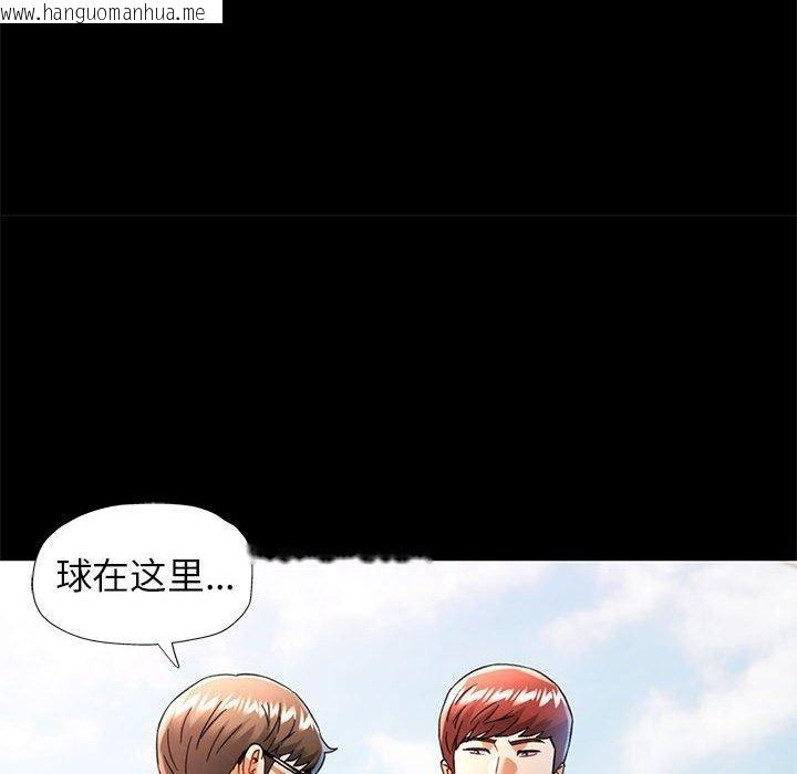韩国漫画可以爱你吗韩漫_可以爱你吗-第54话在线免费阅读-韩国漫画-第46张图片