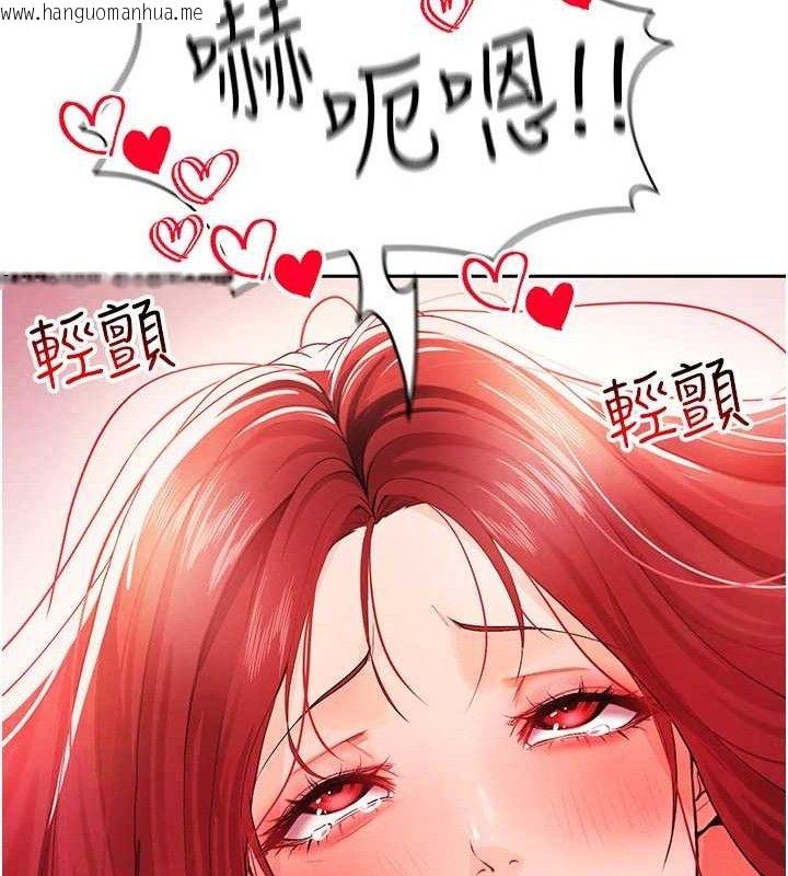韩国漫画足球型男脱单指南韩漫_足球型男脱单指南-第5话-魅力爆表可爱小狗在线免费阅读-韩国漫画-第39张图片