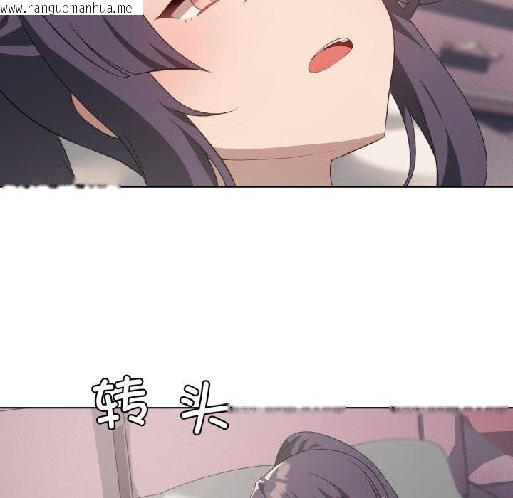 韩国漫画我靠升级逆袭成为大师韩漫_我靠升级逆袭成为大师-第48话在线免费阅读-韩国漫画-第137张图片