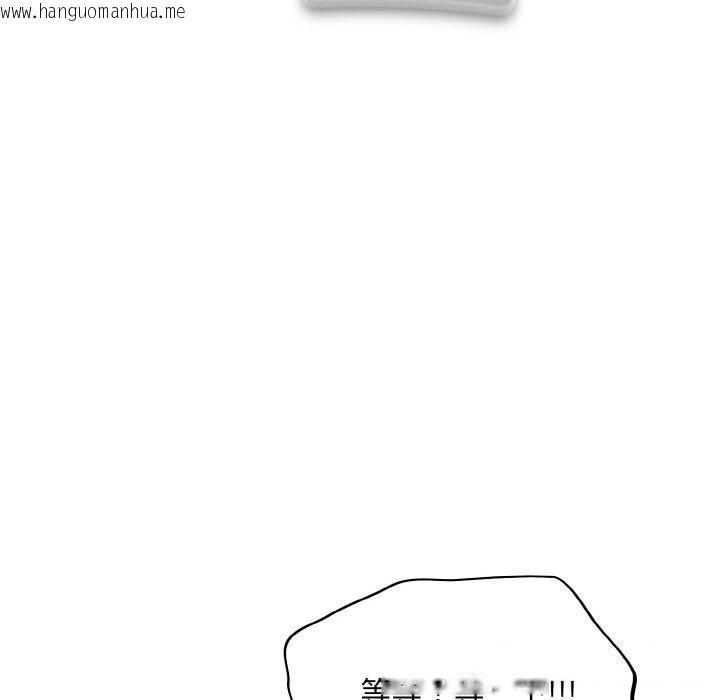 韩国漫画傻瓜病毒韩漫_傻瓜病毒-第24话在线免费阅读-韩国漫画-第48张图片