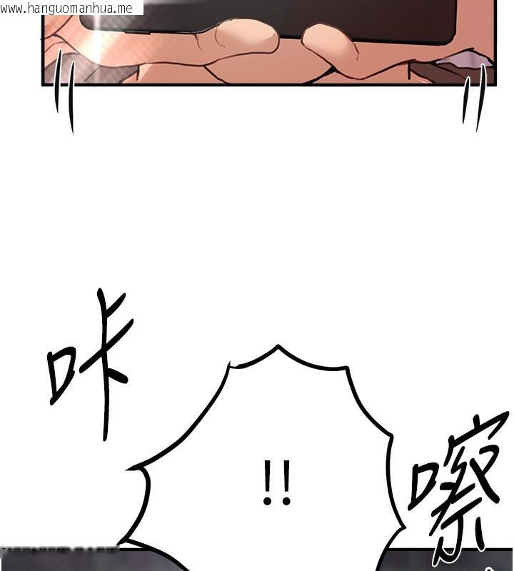 韩国漫画Beautiful-Days韩漫_Beautiful-Days-第38话-动弹不得的小太妹在线免费阅读-韩国漫画-第121张图片