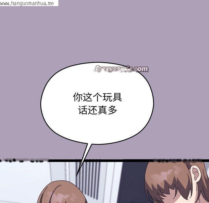 韩国漫画分身使我无限变强韩漫_分身使我无限变强-第20话在线免费阅读-韩国漫画-第42张图片