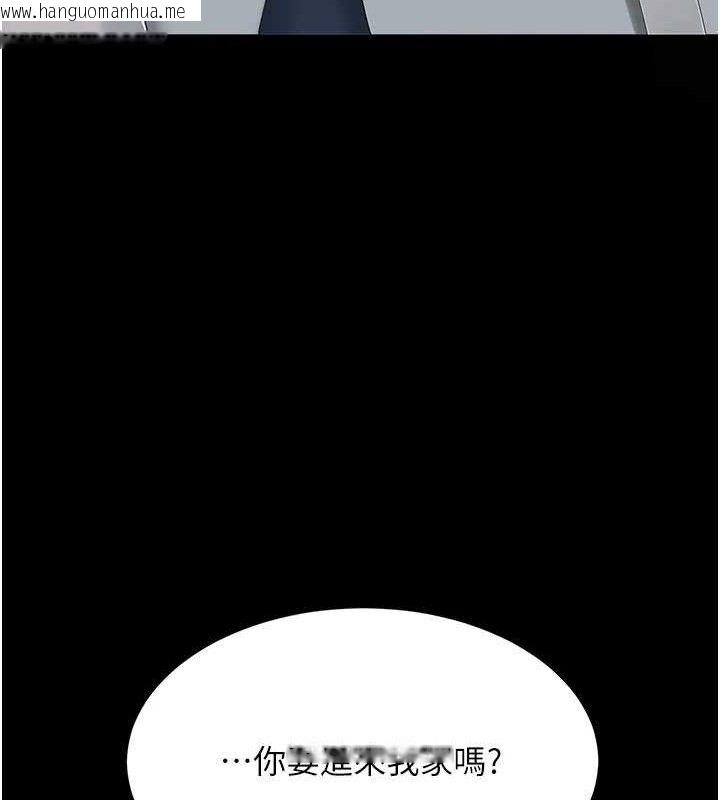 韩国漫画复仇母女丼韩漫_复仇母女丼-第105话-撩欲系上司在线免费阅读-韩国漫画-第172张图片