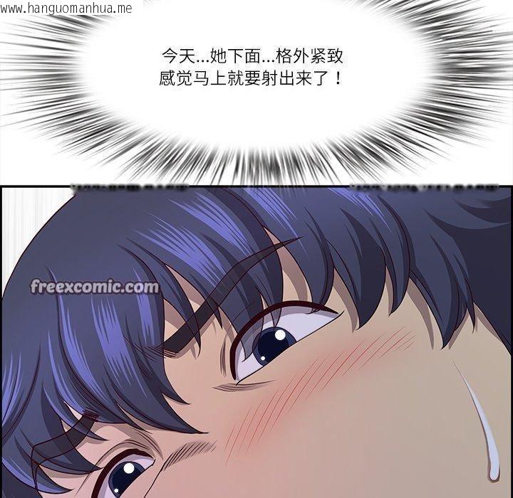 韩国漫画最强男人韩漫_最强男人-第28话在线免费阅读-韩国漫画-第168张图片