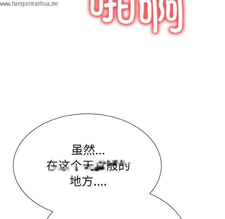 韩国漫画走不出的房间：第二季韩漫_走不出的房间：第二季-第40话在线免费阅读-韩国漫画-第23张图片