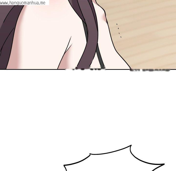 韩国漫画难言之秘韩漫_难言之秘-第3话在线免费阅读-韩国漫画-第79张图片