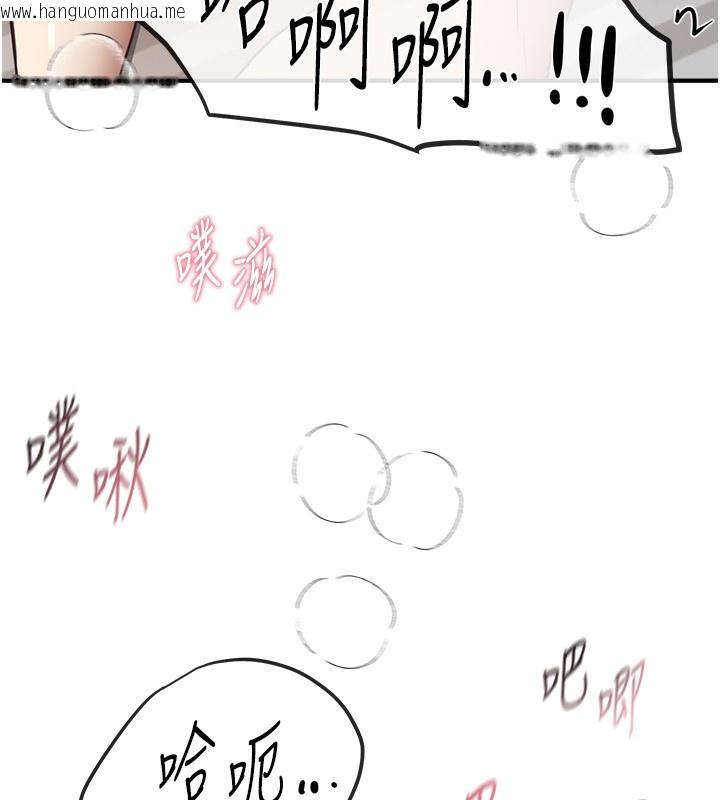 韩国漫画Beautiful-Days韩漫_Beautiful-Days-第37话-妳舔肉棒、妳舔蛋蛋在线免费阅读-韩国漫画-第101张图片