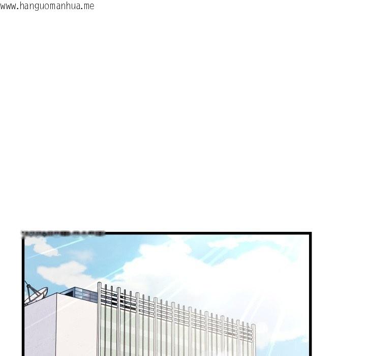 韩国漫画当狗不丢人韩漫_当狗不丢人-第11话在线免费阅读-韩国漫画-第33张图片