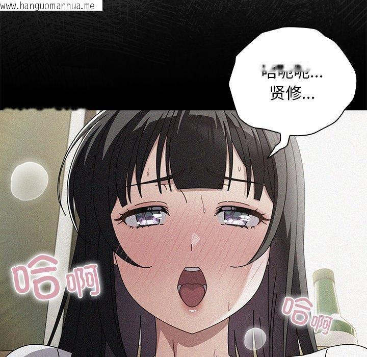 韩国漫画请弄脏我的女朋友韩漫_请弄脏我的女朋友-第9话在线免费阅读-韩国漫画-第63张图片