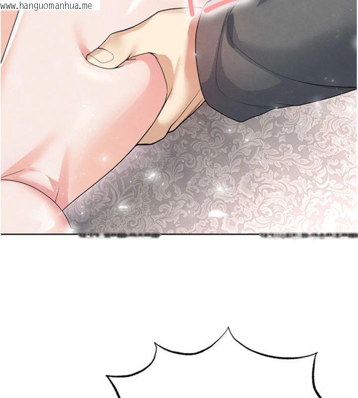 韩国漫画足球型男脱单指南韩漫_足球型男脱单指南-第15话-网球女神的秘密癖好在线免费阅读-韩国漫画-第149张图片