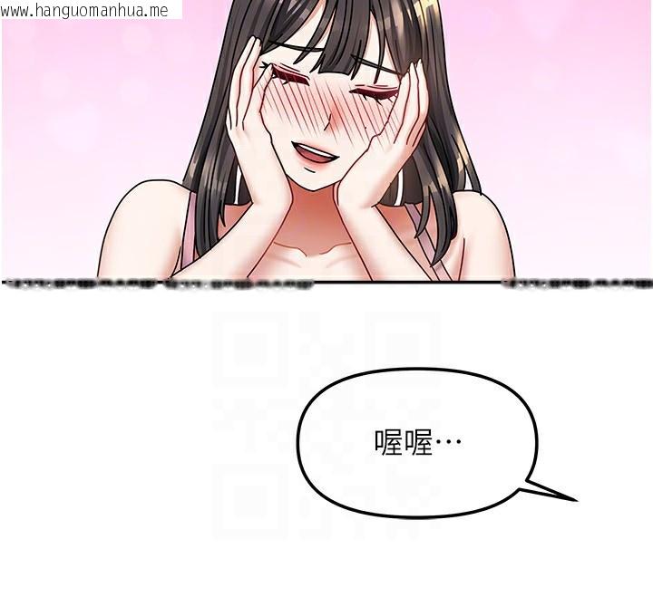 韩国漫画我家的女房客韩漫_我家的女房客-第14话-扑倒小弟弟的姐姐在线免费阅读-韩国漫画-第139张图片