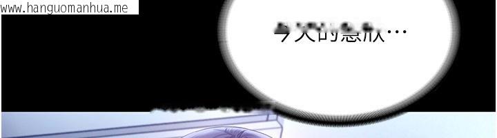 韩国漫画老板娘的诱惑韩漫_老板娘的诱惑-第56话-要怎么射都可以在线免费阅读-韩国漫画-第93张图片