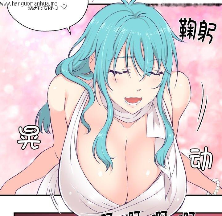 韩国漫画柔软的爱人韩漫_柔软的爱人-第10话在线免费阅读-韩国漫画-第23张图片