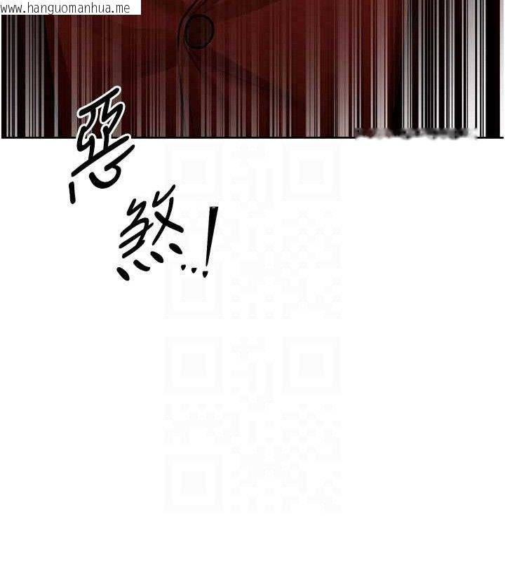 韩国漫画人妻猎人韩漫_人妻猎人-第85话-收编新家门娇羞人妻在线免费阅读-韩国漫画-第118张图片