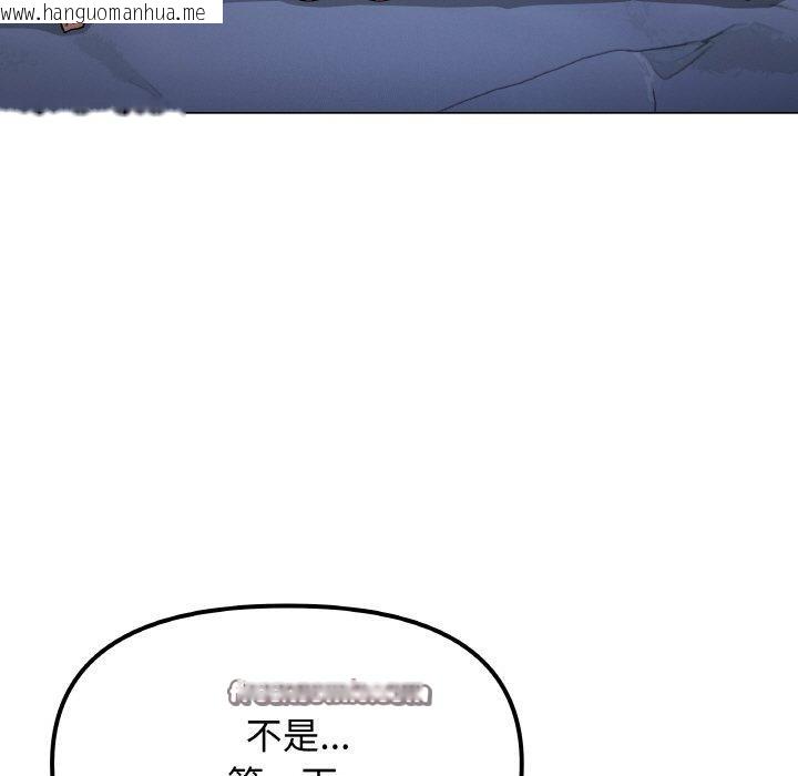 韩国漫画缺德邻居难相处韩漫_缺德邻居难相处-第38话在线免费阅读-韩国漫画-第14张图片