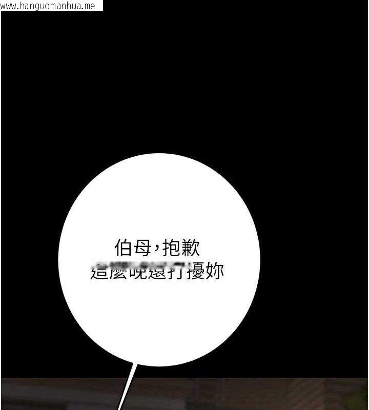 韩国漫画掠夺行动韩漫_掠夺行动-第57话-姐妹相拥，互吸互舔在线免费阅读-韩国漫画-第193张图片
