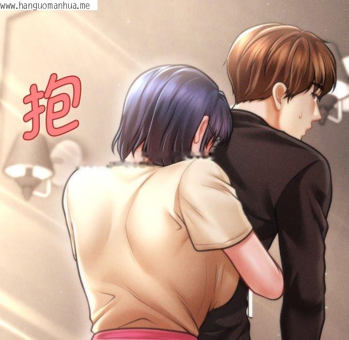 韩国漫画会长家的小儿子韩漫_会长家的小儿子-第16话在线免费阅读-韩国漫画-第119张图片