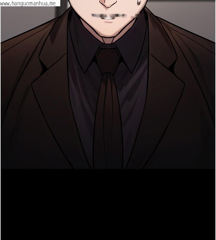 韩国漫画公务员的桃色副业韩漫_公务员的桃色副业-第18话-事后再吃避孕药就好在线免费阅读-韩国漫画-第119张图片