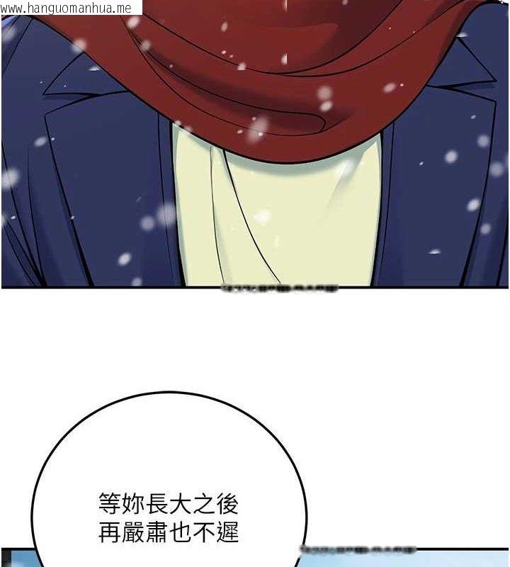 韩国漫画已婚学生想坏坏韩漫_已婚学生想坏坏-第37话-在办公室做会被发现吗?在线免费阅读-韩国漫画-第50张图片