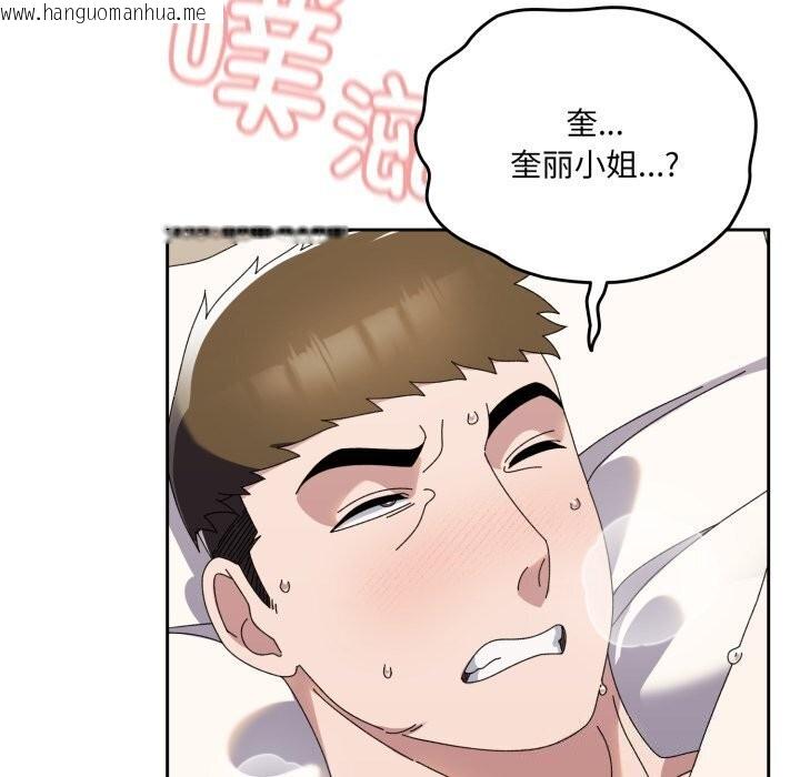 韩国漫画请把女儿交给我/老大!-请把女儿交给我!韩漫_请把女儿交给我/老大!-请把女儿交给我!-第78话在线免费阅读-韩国漫画-第86张图片