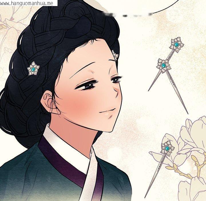 韩国漫画狂眼韩漫_狂眼-第65话在线免费阅读-韩国漫画-第48张图片