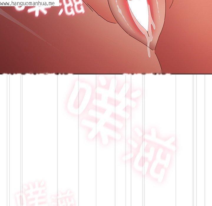 韩国漫画请弄脏我的女朋友韩漫_请弄脏我的女朋友-第9话在线免费阅读-韩国漫画-第97张图片