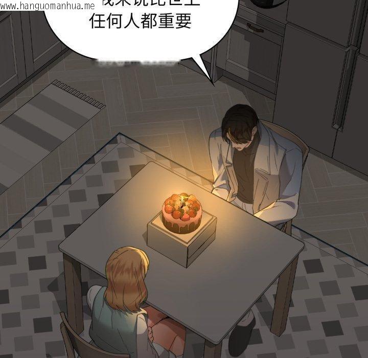 韩国漫画咖啡因韩漫_咖啡因-第65话在线免费阅读-韩国漫画-第90张图片