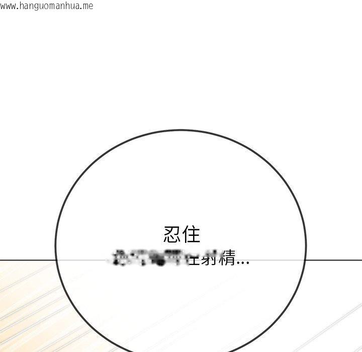 韩国漫画恶女勾勾缠/难缠小恶女韩漫_恶女勾勾缠/难缠小恶女-第257话在线免费阅读-韩国漫画-第169张图片