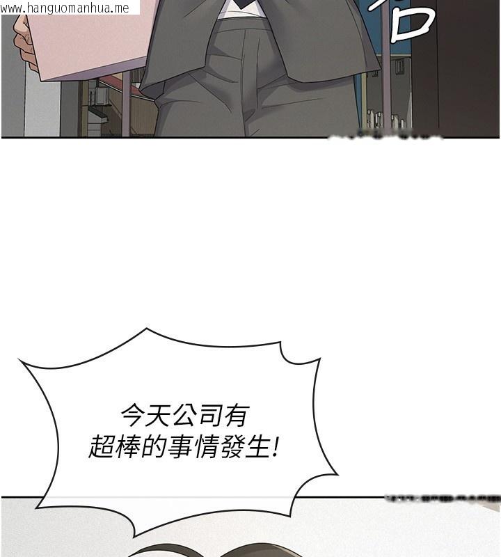 韩国漫画税金女友韩漫_税金女友-最终话-以后请多多指教在线免费阅读-韩国漫画-第62张图片