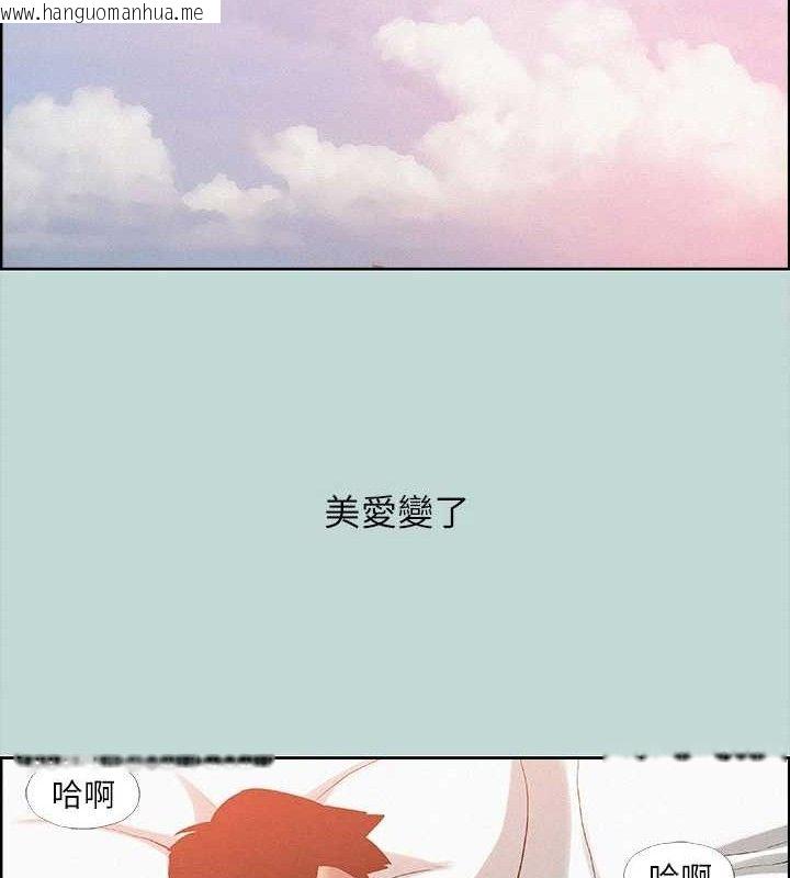 韩国漫画纵夏夜之梦(无码版)韩漫_纵夏夜之梦(无码版)-第81话-恩舒的放置play在线免费阅读-韩国漫画-第8张图片