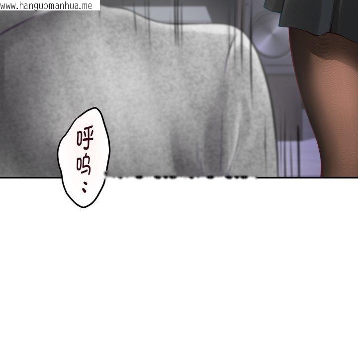 韩国漫画极乐之神韩漫_极乐之神-第47话在线免费阅读-韩国漫画-第25张图片